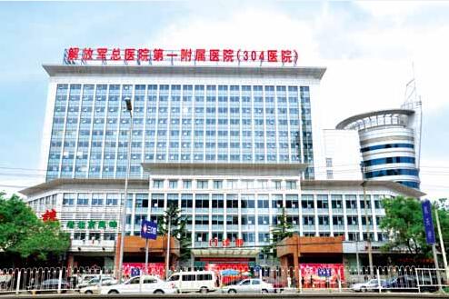 中國人民解放軍總醫院住院樓工程